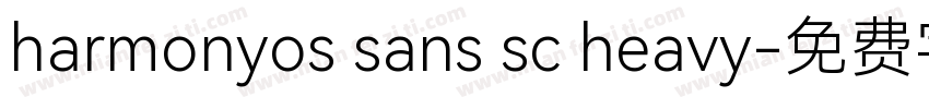 harmonyos sans sc heavy字体转换